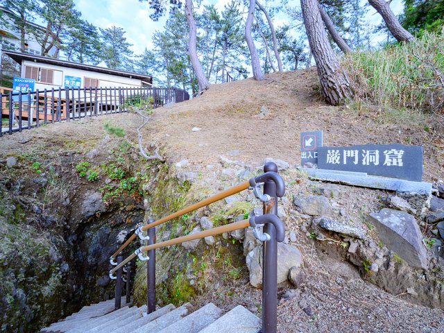 巌門洞窟の入口