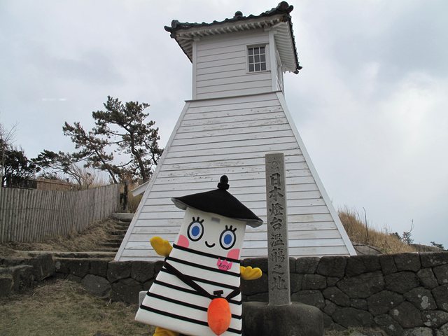 旧福浦灯台_あかりちゃん1