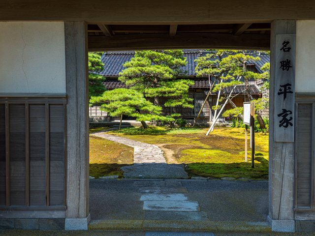 平家_4