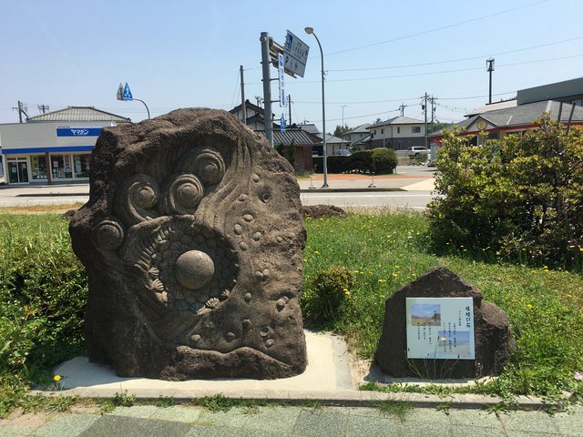 縁結び石_1